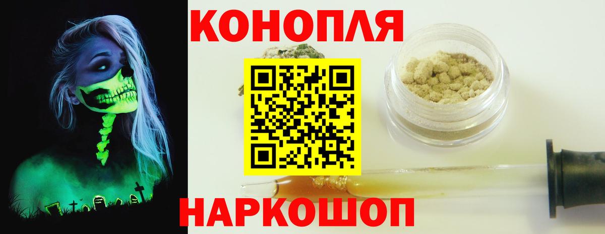 Канабис тримм Корсаков